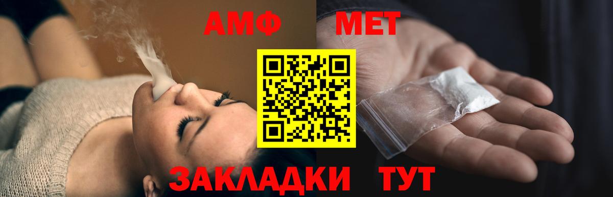 Ирбит  АМФЕТАМИН  Вход с VPN  Амфетамин 97% 