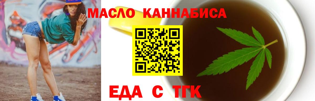 ГАШИШ Ирбит
