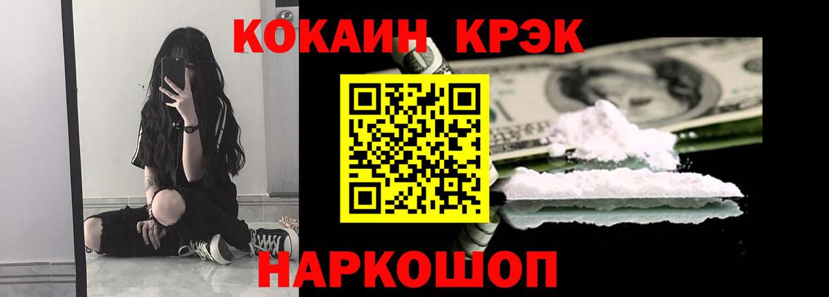 Кокаин Columbia  КОКАИН  Вход с VPN  Ирбит  КОКАИН Эквадор 