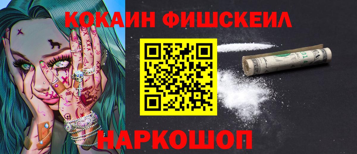 Cocaine 98% Ирбит