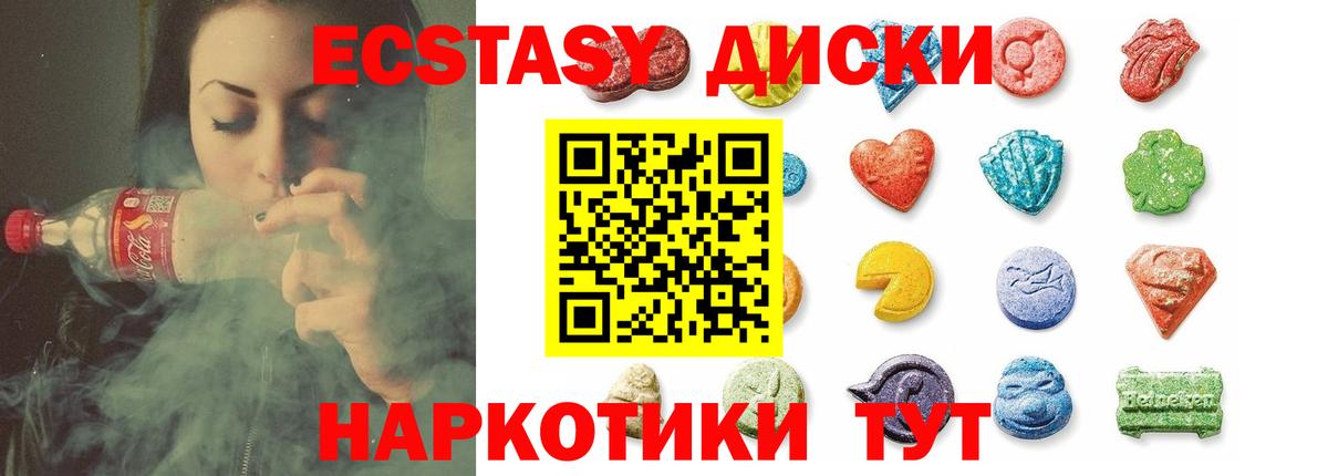 Ирбит  даркнет формула  МЕГА   хочу   Экстази Punisher  Ecstasy 300 mg  Вход с VPN  Экстази 