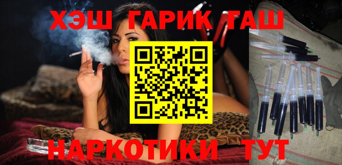 Гашиш  Вход с VPN  Alpha PVP СК кристаллы  Ирбит  Меф МЯУ МЯУ   Гашиш  COCAIN 