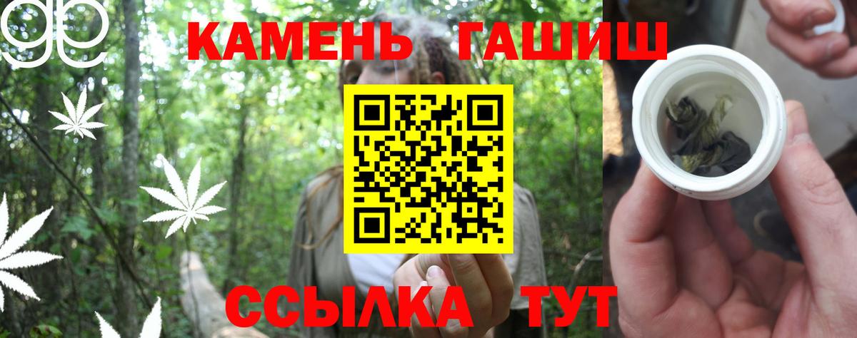 ГАШИШ  наркотики  Ирбит  Вход с VPN  Гашиш гашик  Гашиш 40% ТГК 