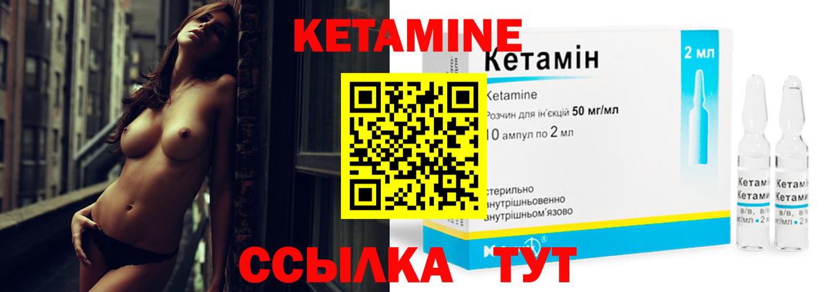 МЕГА ссылка  Кетамин ketamine  площадка телеграм  Ирбит  Вход с VPN 