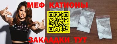 шишки Кунгур