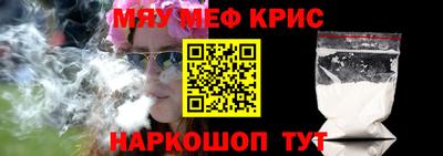 стафф Кулебаки
