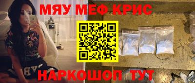 стафф Кулебаки