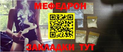 стафф Кулебаки