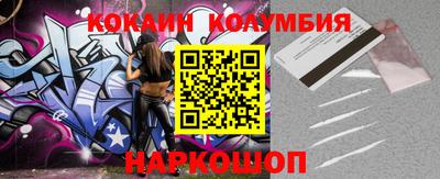 стафф Кулебаки