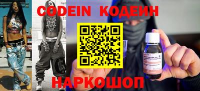 стафф Кулебаки