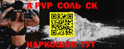 шишки Кунгур