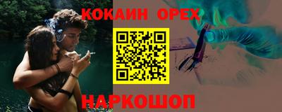 мдма Кумертау