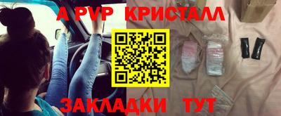 шишки Кунгур