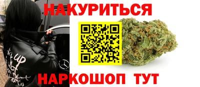 мдма Кумертау
