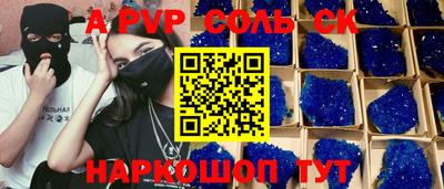 мдма Кумертау