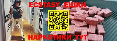 мдма Кумертау
