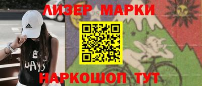стафф Кулебаки