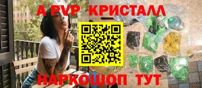 шишки Кунгур