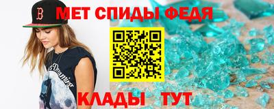 мдма Кумертау