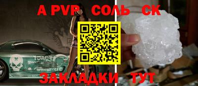стафф Кулебаки