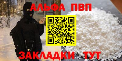 стафф Кулебаки