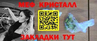 стафф Кулебаки