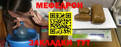 шишки Кунгур