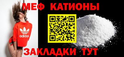 мдма Кумертау