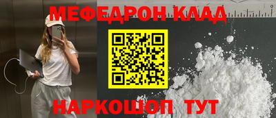 стафф Кулебаки