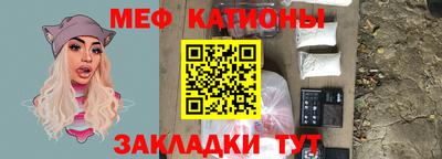 мдма Кумертау
