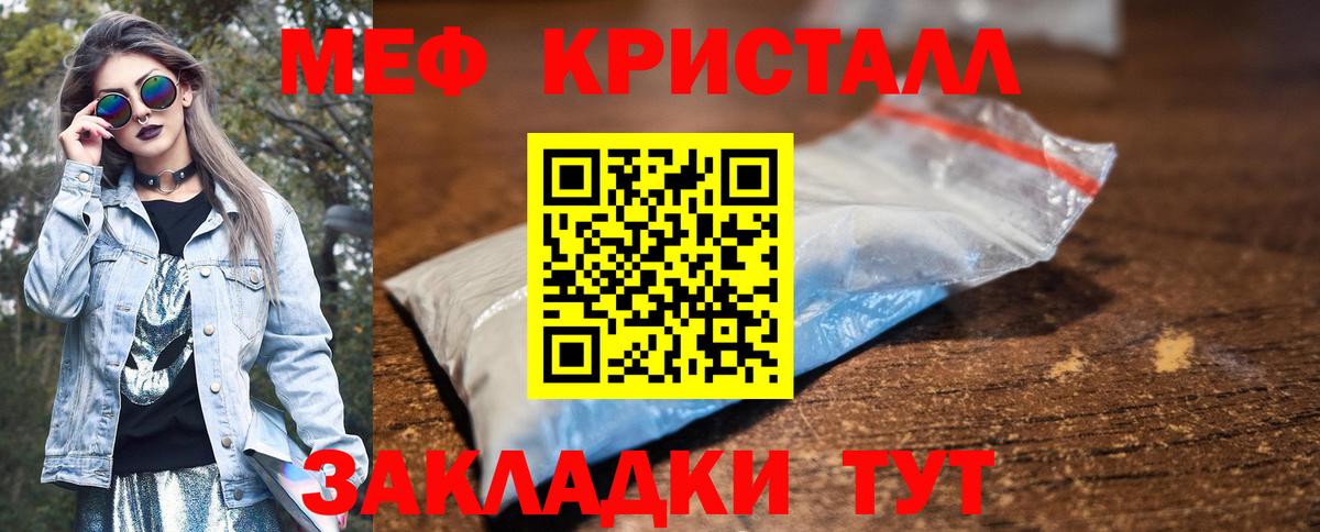Ирбит  Мефедрон мука  Мефедрон мука  Вход с VPN 