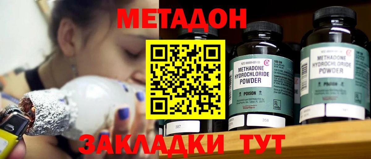 Ирбит  OMG зеркало  Вход с VPN  Метадон VHQ 
