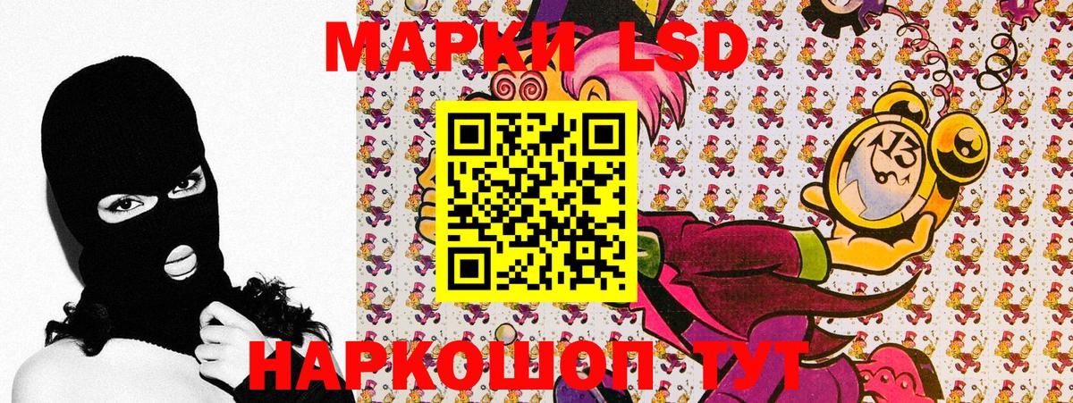 Марки N-bome 1,5мг Ирбит
