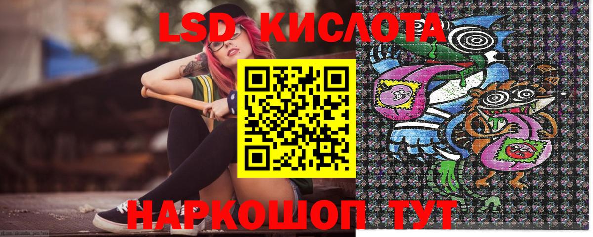 Наркотические марки 1,5мг  Наркотические марки 1,5мг  Ирбит  Вход с VPN 