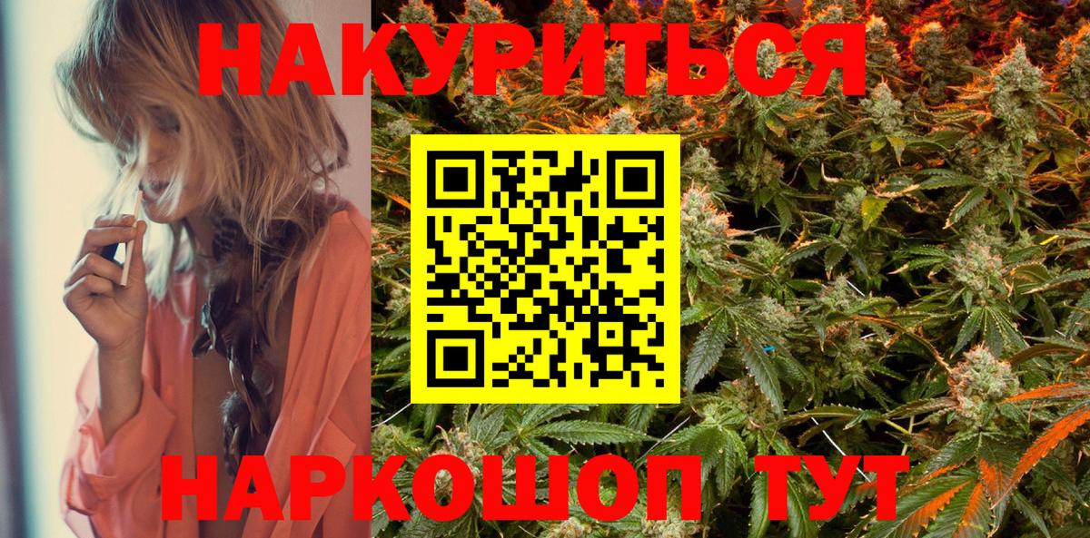 Марихуана конопля  Вход с VPN  Ирбит  Канабис VHQ  Каннабис гибрид  Бошки Шишки SATIVA & INDICA 