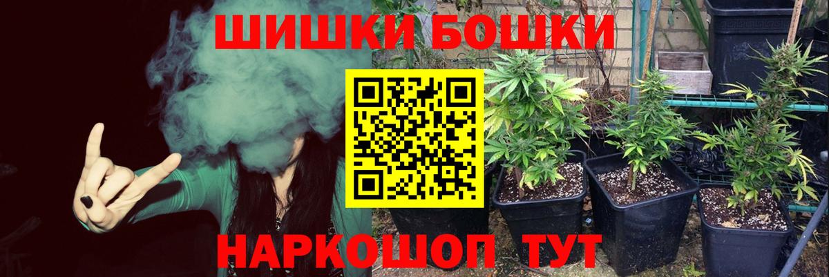 Канабис MAZAR Ирбит